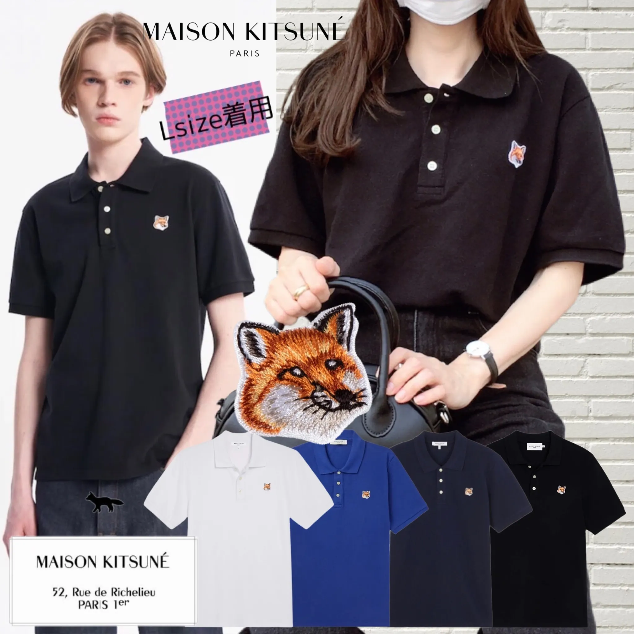 MAISON KITSUNE  |Unisex Designers Polos